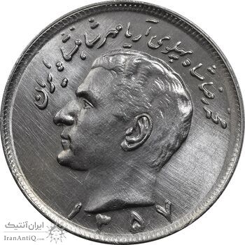 سکه 20 ریال 1357 - AU58 - محمد رضا شاه سکه 20 ریال 1357 - AU58 - محمد رضا شاه