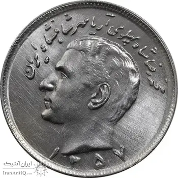 سکه 20 ریال 1357 - AU58 - محمد رضا شاه