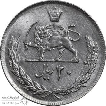 سکه 20 ریال 1357 - AU58 - محمد رضا شاه سکه 20 ریال 1357 - AU58 - محمد رضا شاه