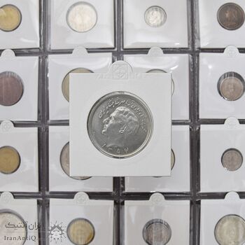 سکه 20 ریال 1357 - AU58 - محمد رضا شاه سکه 20 ریال 1357 - AU58 - محمد رضا شاه