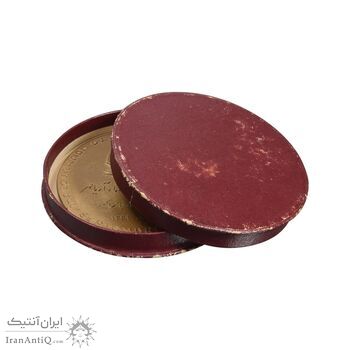 مدال برنز یادبود گشایش سد شاه عباس کبیر 1349 (با جعبه فابریک) - AU50 - محمد رضا شاه