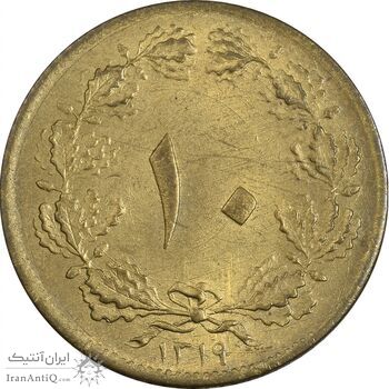 سکه 10 دینار 1319 برنز - MS63 - رضا شاه