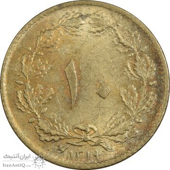 سکه 10 دینار 1319 برنز - MS63 - رضا شاه