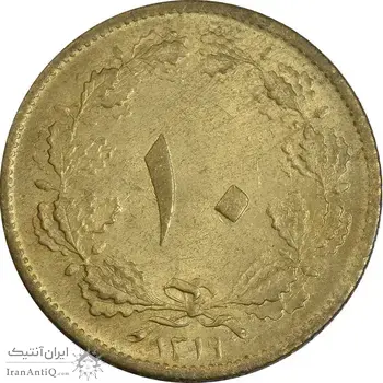 سکه 10 دینار 1319 برنز - MS63 - رضا شاه
