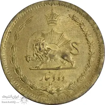 سکه 10 دینار 1319 برنز - MS63 - رضا شاه