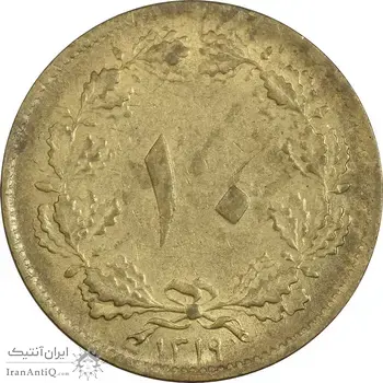 سکه 10 دینار 1319 برنز - MS61 - رضا شاه