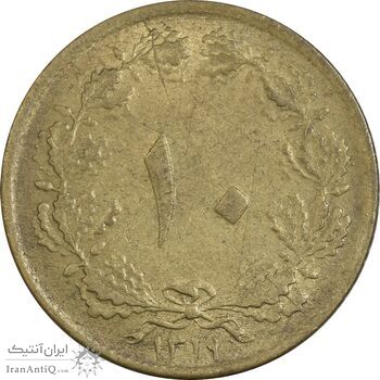 سکه 10 دینار 1319 برنز - AU58 - رضا شاه