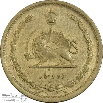 سکه 10 دینار 1319 برنز - AU58 - رضا شاه