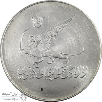 مدال یادبود ساختمان مرکزی اداره کل هواپیمایی کشوری (با جعبه فابریک) - UNC - محمد رضا شاه مدال یادبود ساختمان مرکزی اداره کل هواپیمایی کشوری (با جعبه فابریک) - UNC - محمد رضا شاه