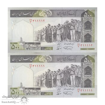 اسکناس 500 ریال (نمازی - نوربخش) فیلیگران الله - جفت - UNC62 - جمهوری اسلامی اسکناس 500 ریال (نمازی - نوربخش) فیلیگران الله - جفت - UNC62 - جمهوری اسلامی