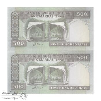 اسکناس 500 ریال (نمازی - نوربخش) فیلیگران الله - جفت - UNC62 - جمهوری اسلامی اسکناس 500 ریال (نمازی - نوربخش) فیلیگران الله - جفت - UNC62 - جمهوری اسلامی