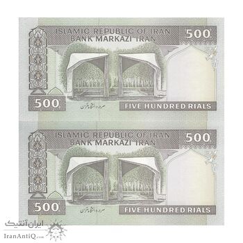 اسکناس 500 ریال (نوربخش - قاسمی) - جفت - UNC64 - جمهوری اسلامی