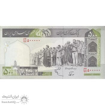 اسکناس 500 ریال (نوربخش - عادلی) امضاء بزرگ - شماره بزرگ - تک - AU58 - جمهوری اسلامی اسکناس 500 ریال (نوربخش - عادلی) امضاء بزرگ - شماره بزرگ - تک - AU58 - جمهوری اسلامی
