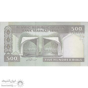 اسکناس 500 ریال (نوربخش - عادلی) امضاء بزرگ - شماره بزرگ - تک - AU58 - جمهوری اسلامی اسکناس 500 ریال (نوربخش - عادلی) امضاء بزرگ - شماره بزرگ - تک - AU58 - جمهوری اسلامی