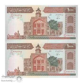 اسکناس 1000 ریال (نوربخش - عادلی) شماره کوچک - جفت - UNC63 - جمهوری اسلامی