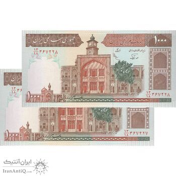 اسکناس 1000 ریال (نوربخش - عادلی) شماره کوچک - جفت - UNC63 - جمهوری اسلامی