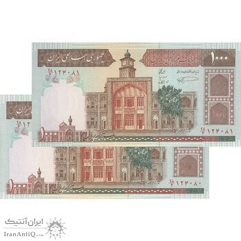 اسکناس 1000 ریال (نمازی - نوربخش) با مسجد الاقصی - جفت - UNC62 - جمهوری اسلامی