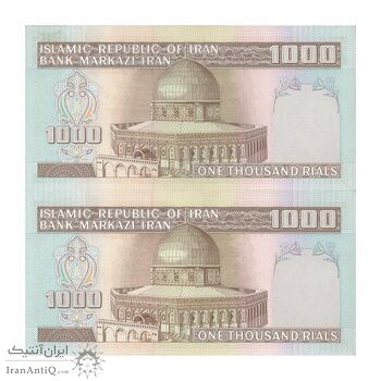 اسکناس 1000 ریال (نمازی - نوربخش) با مسجد الاقصی - جفت - UNC62 - جمهوری اسلامی