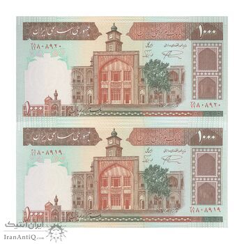 اسکناس 1000 ریال (نمازی - نوربخش) شماره کوچک - جایگزین - جفت - UNC63 - جمهوری اسلامی