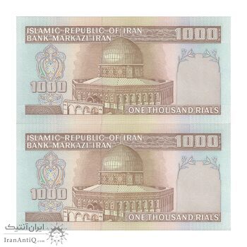 اسکناس 1000 ریال (نمازی - نوربخش) شماره کوچک - جایگزین - جفت - UNC63 - جمهوری اسلامی