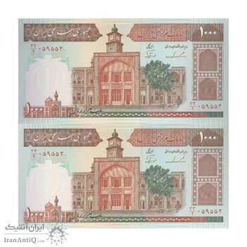 اسکناس 1000 ریال (ایروانی - نوربخش) - جفت - UNC64 - جمهوری اسلامی