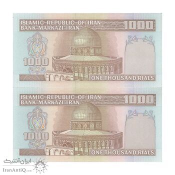 اسکناس 1000 ریال (ایروانی - نوربخش) - جفت - UNC64 - جمهوری اسلامی