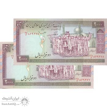 اسکناس 2000 ریال (نوربخش - قاسمی) فیلیگران فهمیده - جفت - AU58 - جمهوری اسلامی