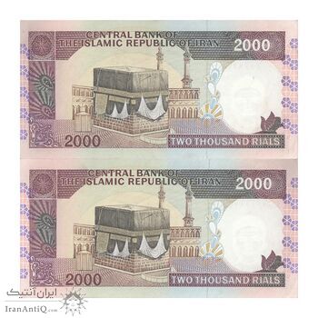 اسکناس 2000 ریال (نوربخش - قاسمی) فیلیگران فهمیده - جفت - AU58 - جمهوری اسلامی
