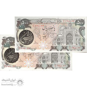 اسکناس 500 ریال (اردلان - مولوی) ارور مهر - جفت - UNC63 - جمهوری اسلامی