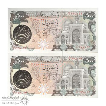 اسکناس 500 ریال (اردلان - مولوی) ارور مهر - جفت - UNC63 - جمهوری اسلامی