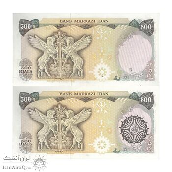 اسکناس 500 ریال (اردلان - مولوی) ارور مهر - جفت - UNC63 - جمهوری اسلامی
