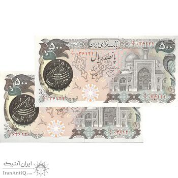 اسکناس 500 ریال (اردلان - مولوی) ارور مهر اضافه  - جفت - UNC62 - جمهوری اسلامی