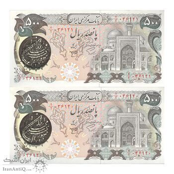 اسکناس 500 ریال (اردلان - مولوی) ارور مهر اضافه  - جفت - UNC62 - جمهوری اسلامی