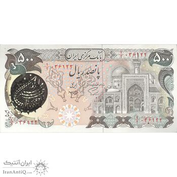 اسکناس 500 ریال (اردلان - مولوی) ارور مهر اضافه  - تک - UNC61 - جمهوری اسلامی