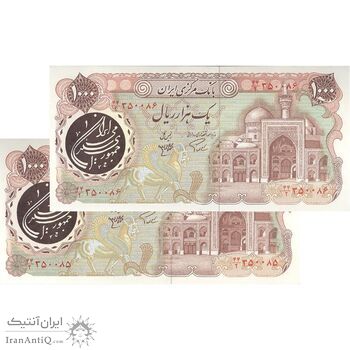 اسکناس 1000 ریال (اردلان - مولوی) - جفت - UNC63 - جمهوری اسلامی