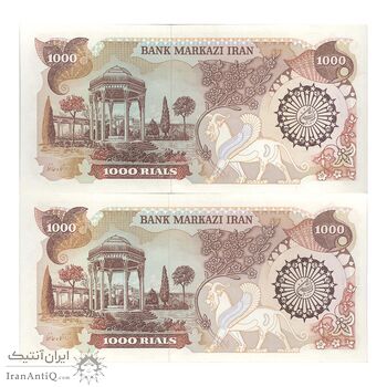 اسکناس 1000 ریال (اردلان - مولوی) - جفت - UNC63 - جمهوری اسلامی