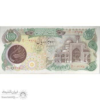 اسکناس 10000 ریال (اردلان - مولوی) بدون مهر سورشارژ - تک - AU55 - جمهوری اسلامی