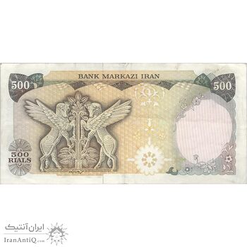 اسکناس 500 ریال سورشارژی (یگانه - خوش کیش) بدون مهر - تک - EF40 - جمهوری اسلامی اسکناس 500 ریال سورشارژی (یگانه - خوش کیش) بدون مهر - تک - EF40 - جمهوری اسلامی