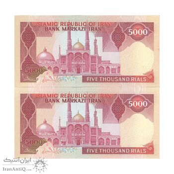 اسکناس 5000 ریال (نمازی - نوربخش) امضاء کوچک - جفت - UNC62 - جمهوری اسلامی