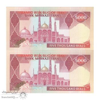 اسکناس 5000 ریال (نمازی - نوربخش) امضاء بزرگ - جفت - UNC63 - جمهوری اسلامی