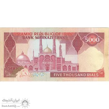 اسکناس 5000 ریال (نمازی - نوربخش) امضاء کوچک - تک - EF - جمهوری اسلامی