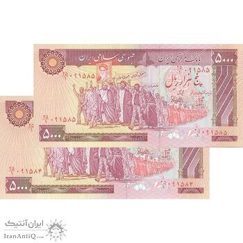 اسکناس 5000 ریال (بنی صدر - نوبری) - UNC63 - جمهوری اسلامی