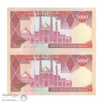 اسکناس 5000 ریال (بنی صدر - نوبری) - UNC63 - جمهوری اسلامی