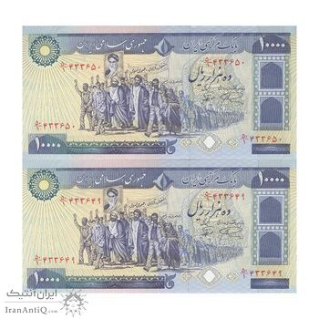 اسکناس 10000 ریال (نمازی - نوربخش) - جفت - UNC63 - جمهوری اسلامی