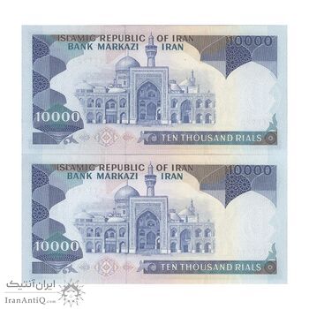 اسکناس 10000 ریال (نمازی - نوربخش) - جفت - UNC63 - جمهوری اسلامی