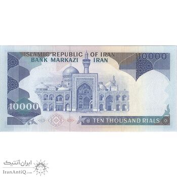 اسکناس 10000 ریال (نمازی - نوربخش) - تک - UNC62 - جمهوری اسلامی