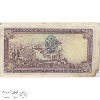 اسکناس 10 ریال پشت فارسی (مهر 1320) - تک - VF30 - رضا شاه