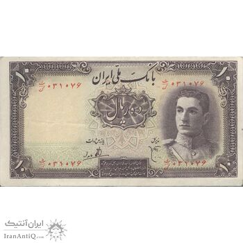 اسکناس 10 ریال سری اول - تک - VF35 - محمد رضا شاه اسکناس 10 ریال سری اول - تک - VF35 - محمد رضا شاه