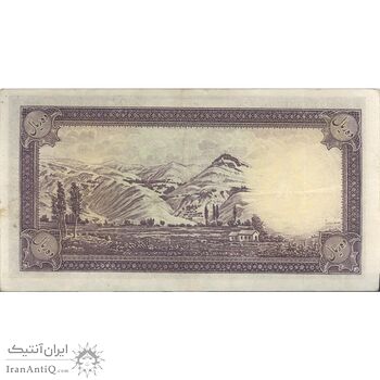 اسکناس 10 ریال سری اول - تک - VF35 - محمد رضا شاه اسکناس 10 ریال سری اول - تک - VF35 - محمد رضا شاه