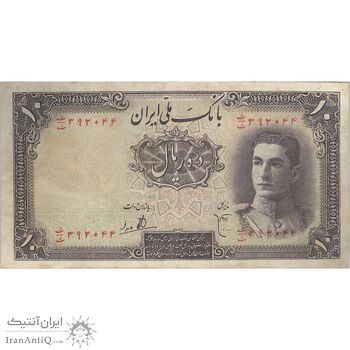 اسکناس 10 ریال سری اول - تک - VF25 - محمد رضا شاه اسکناس 10 ریال سری اول - تک - VF25 - محمد رضا شاه